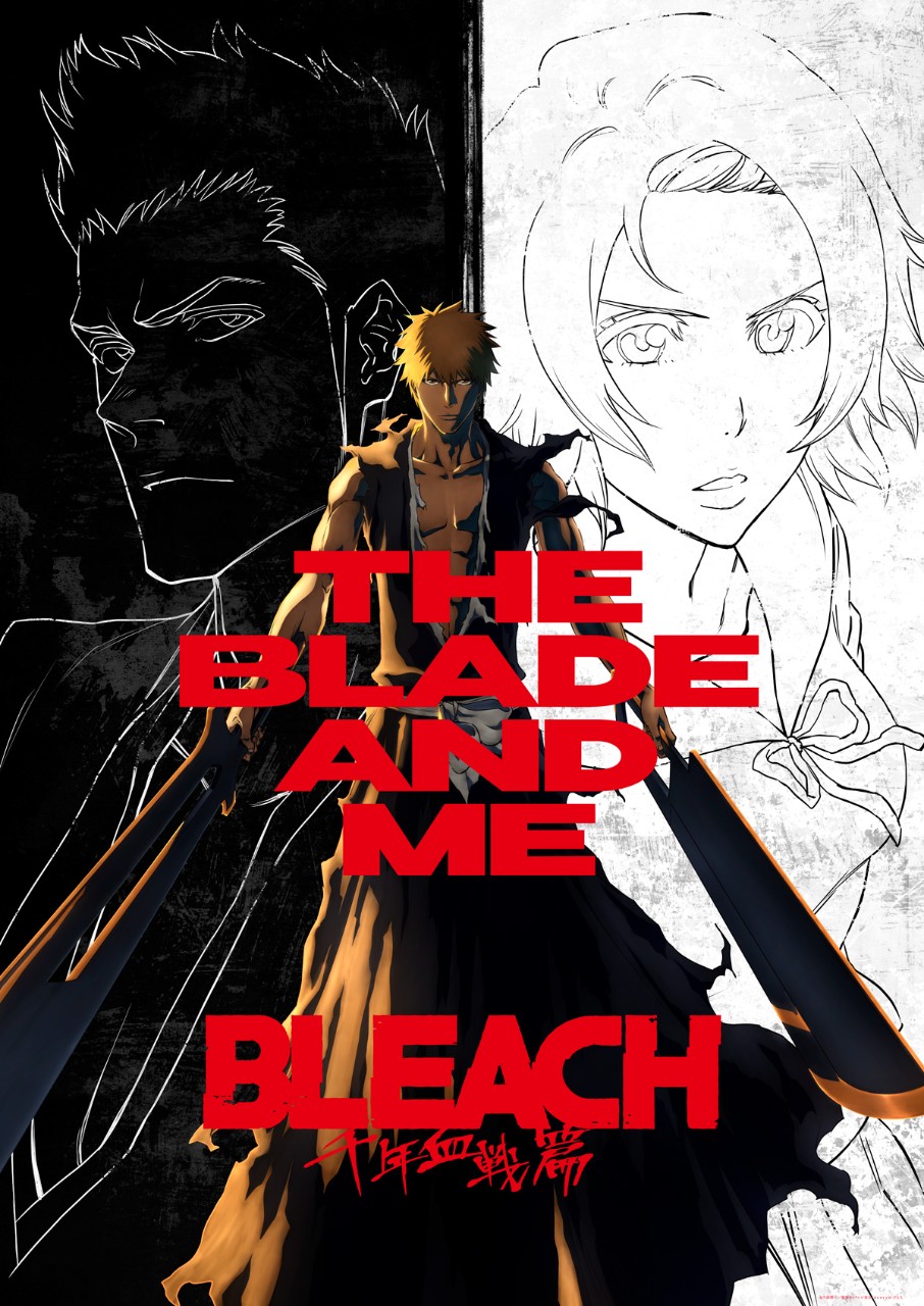 動畫《BLEACH 死神千年血戰篇》第二季度2023年7月播出| 4Gamers